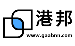 广州565net必赢vip官网公司_广州货运公司_广州仓储配送 - 港邦565net必赢vip官网